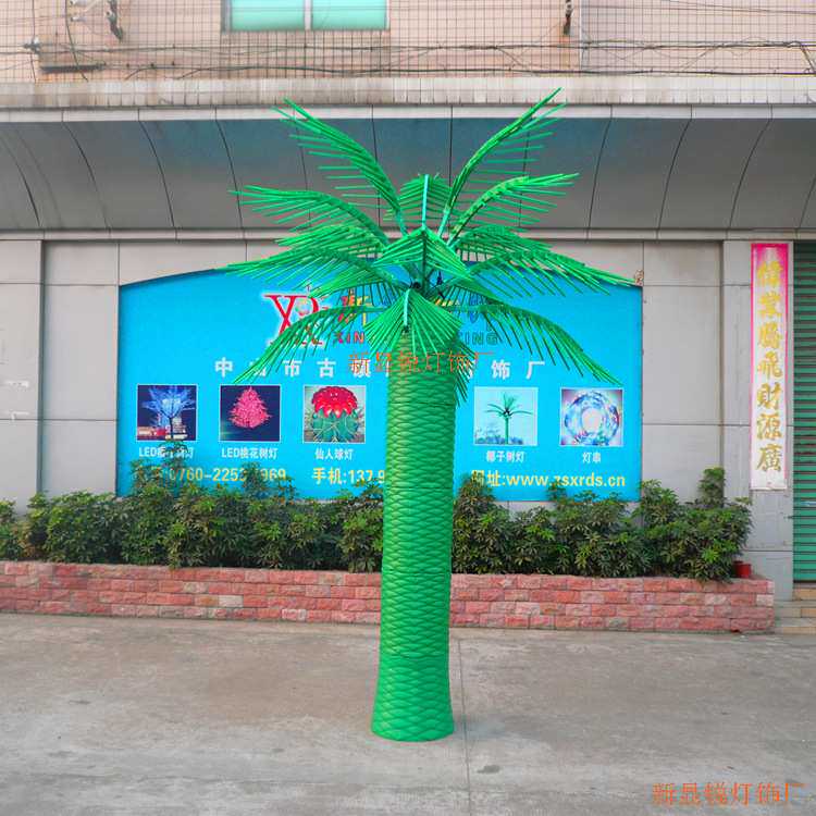 新显锐厂家品质价格双优先高3米 12片叶 LED棕树灯，发光棕榈灯树