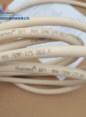AY242006进口法国圣戈班软管Pharmed BPT泵管保护光敏感流体