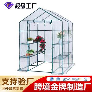 户外园艺温室暖房花架阳台花房保温暖棚植物花卉多肉阳光房大棚