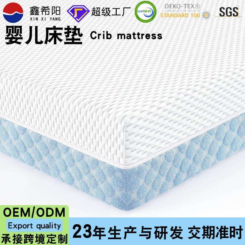 婴儿床垫跨境电商热销款记忆棉床垫婴童床垫海绵摇篮软垫子厂家