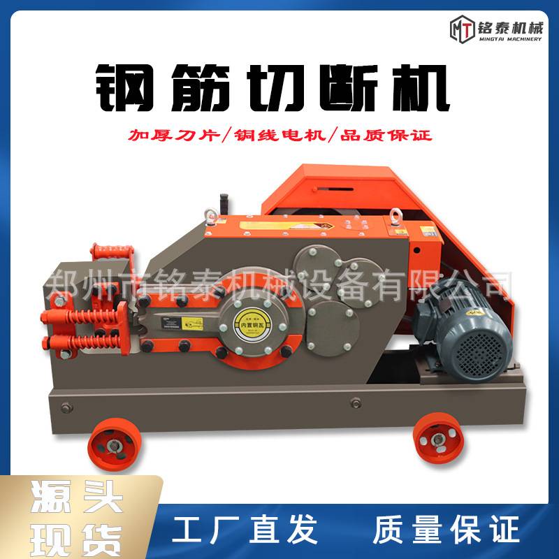 圆钢方钢切断机GQ45加重型螺纹钢筋剪铁机建筑工程圆刀钢筋切断机