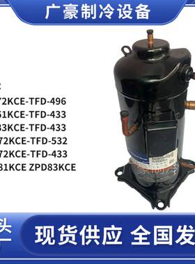 ZPJ72KCE-TFD-496 ZPJ61KCE-TFD-433 ZPJ83KCE  6HP谷轮数码热泵