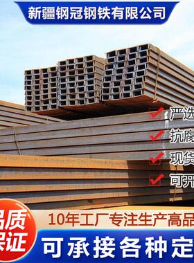 Q355EH型钢 Q355B工字钢厂家 40# 车辆横梁用型材 品种全发货快