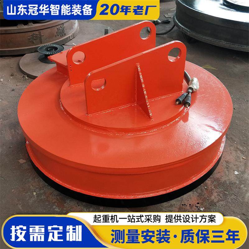 MW5型电磁吸盘高频强磁吸盘吊运废钢铁钢锭行车吸盘,标准件/零部件/工业耗材,吸盘,淘宝优惠券,粉丝福利购,淘宝优惠卷