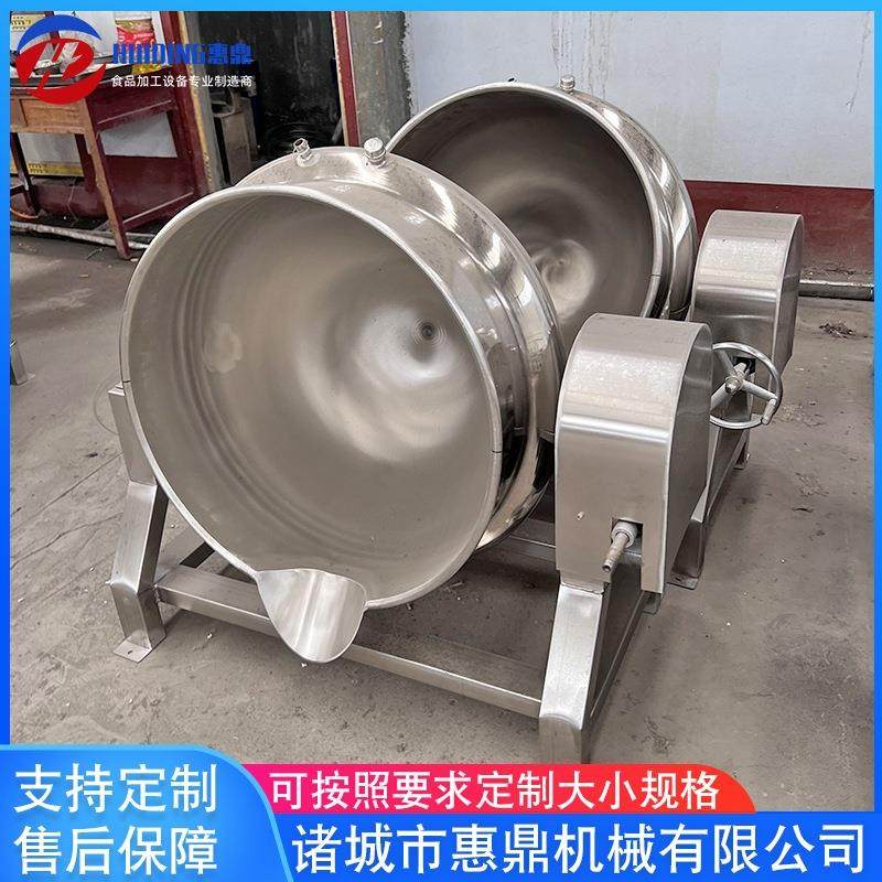 全自动可倾斜式夹层锅 不锈钢芝麻酱搅拌夹层锅 番茄酱搅拌夹层锅,清洗/食品/商业设备,煮面机/煮面炉,淘宝优惠券,粉丝福利购,淘宝优惠卷