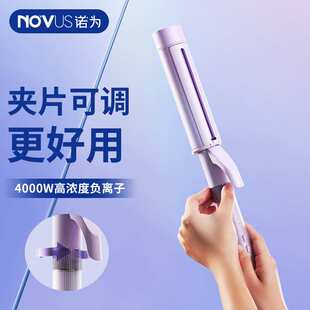 novus诺为电卷发棒大卷32负离子卷发神器女40mm大号不伤发大波浪