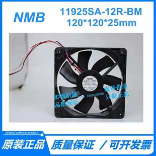 原装 12R 11925SA 12V 0.86A 12025 12CM 大风量风扇 4线 NMB