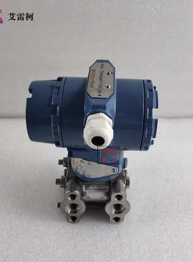 单晶硅变送器ALK8851DGJP1EFTDJGEX 压力变送器 0.2级 -6700~0 Pa