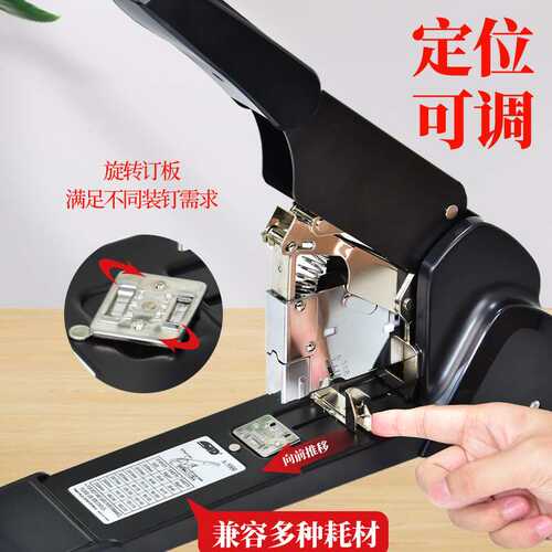 雷盛订书机大号重型订210页厚书办公用加厚大型订书器A-5000办公