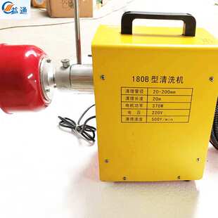 180B型管道疏通机电动管道清理机家用下水道疏通器