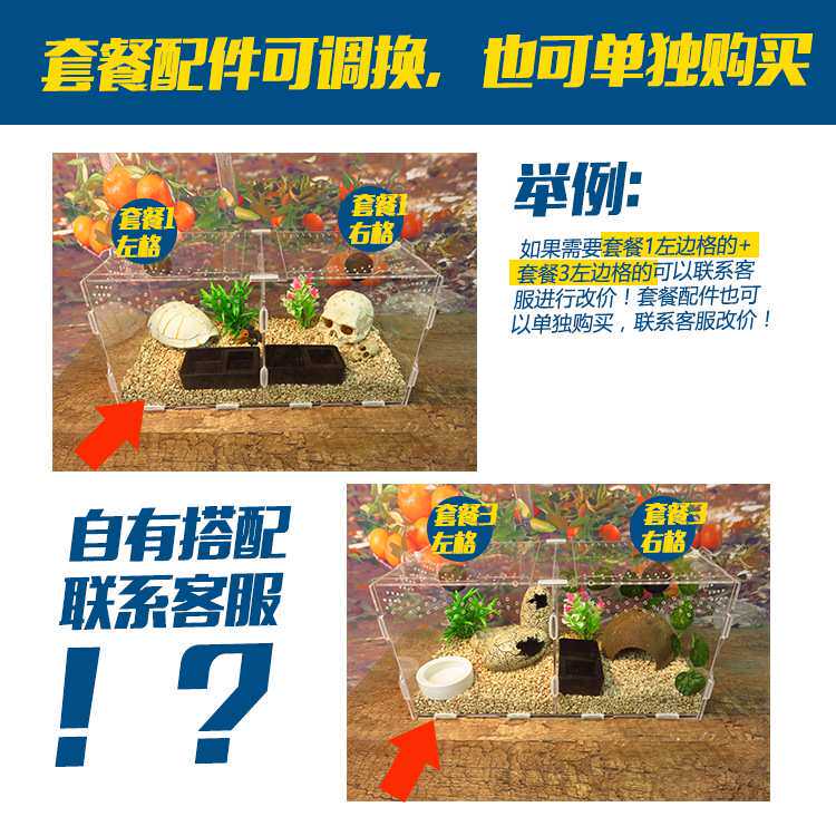 双格亚克力爬虫饲养箱盒守宫火玫割草机/草坪机