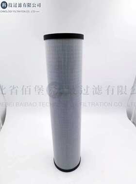 8231046410液压滤芯滤清器8231046410先导滤芯