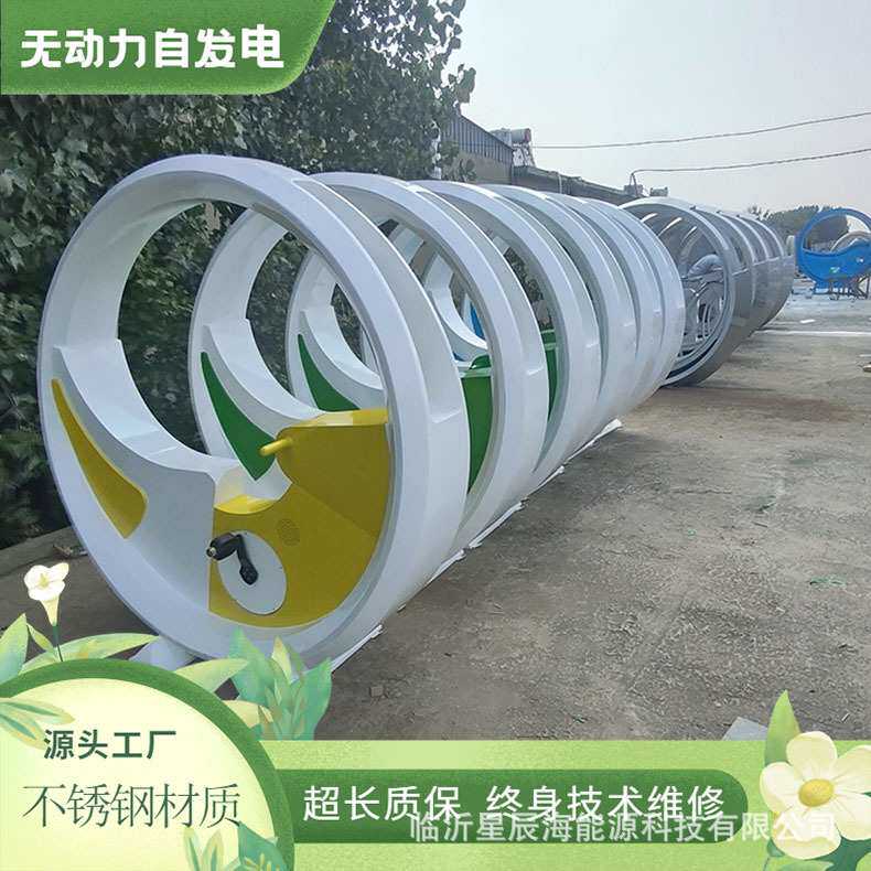 网红动感单车骑行感应喷泉景点景区脚踏喷水车发光自行车骑行设备