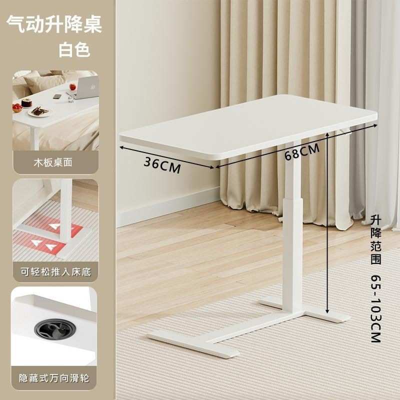 家用气动升降桌可移动床边小方桌可调节高度简易办公桌多用网红桌