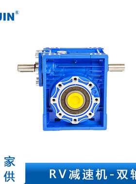 科劲MRV系列涡轮蜗杆减速机单轴入减速机法兰蜗轮RV50/63减速器