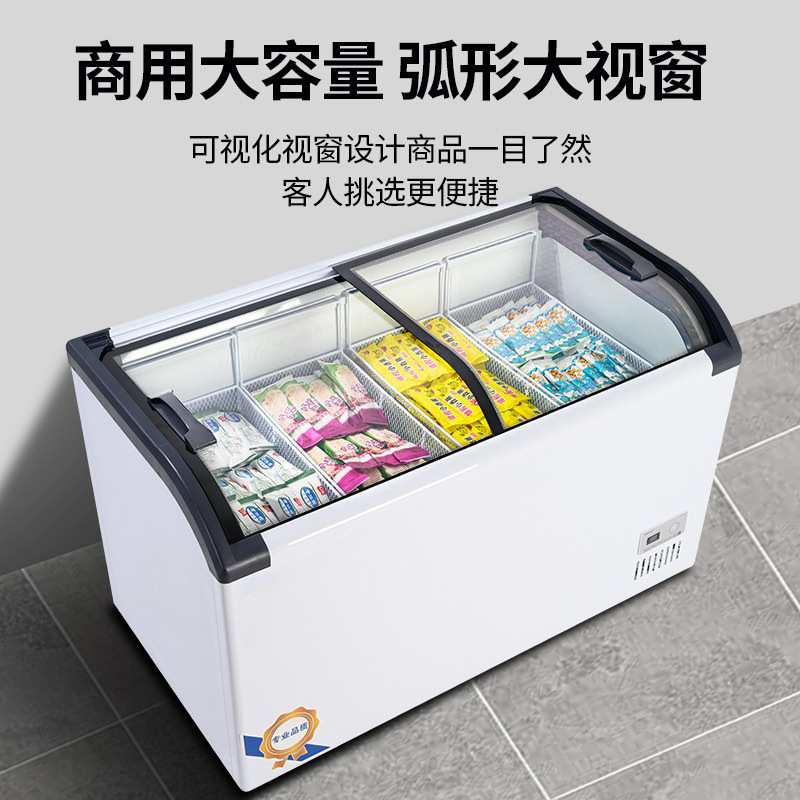 雪糕冰柜冷冻柜商用透明玻璃盖推拉门超市展示柜冰柜冷藏冷冻冰箱