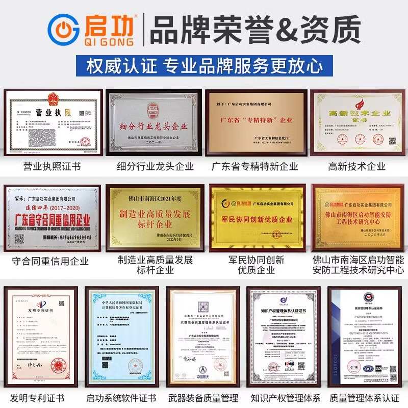 启功液压翻板路障机防冲撞破胎器路障机遥控翻转式升降机厂家