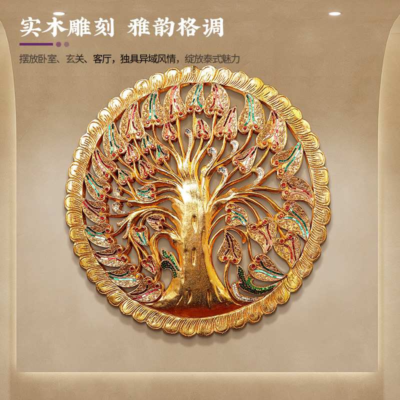 东南亚木质雕花板酒店壁饰描金花卉菩提树叶墙饰挂件泰国木雕柚木