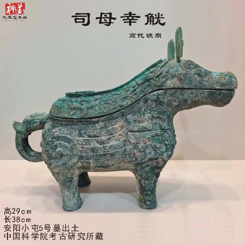 仿古青铜器酒壶分酒器盛酒铜觥摆件酒樽方尊妇好铜盉水器牛觥道具