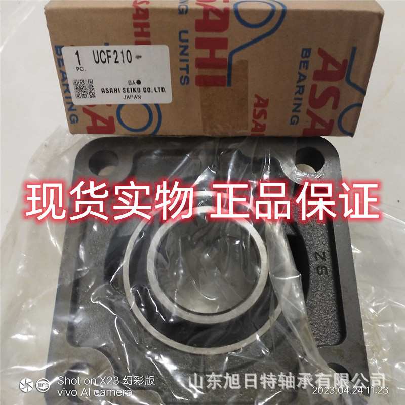 UCP209C4HR5 ASAHI耐高温200度进口轴承 ASAHI带座轴承