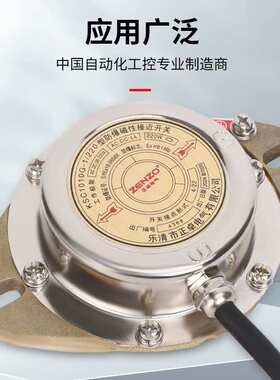 正卓KSC1010G-1220矿用防爆磁性接近开关开关接点型式电工电气