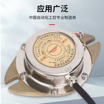 正卓KSC1010G-1220矿用防爆磁性接近开关开关接点型式电工电气