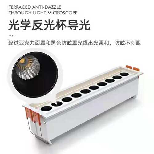 led智能深防眩窄边框射灯嵌入式长条格栅线型灯无主灯