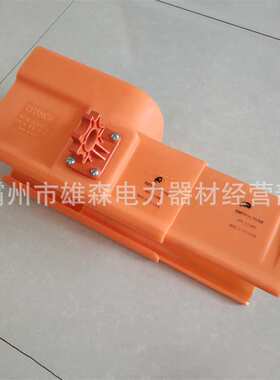 ABCHANCE横担遮蔽罩C4060504伸缩式横担防护罩硬质横担保护罩