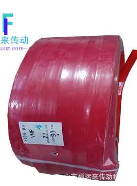 耐磨自粘三角带 C22 花纹带 C17 聚氨酯带 圆带VMP PU三角带