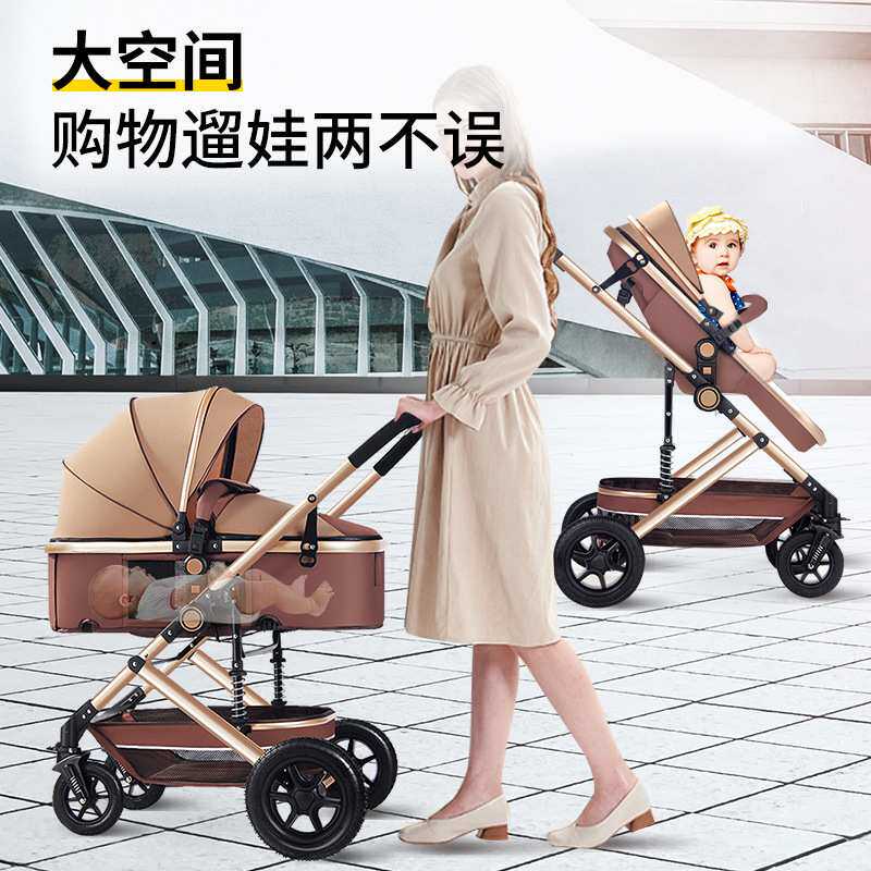 智儿乐婴儿推车可坐可躺轻便折叠高景观减震双向新生儿童宝宝推车
