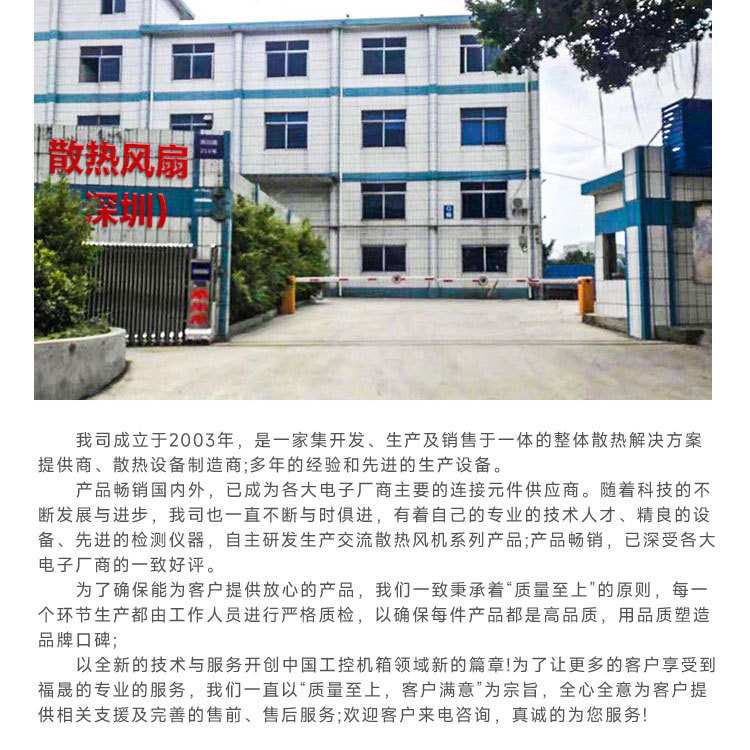 DC20060太阳能储能柜充电桩12V24V直流风扇 20cm基站机柜散热风扇