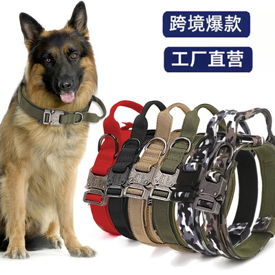 大狗战术加厚耐用牵引项圈