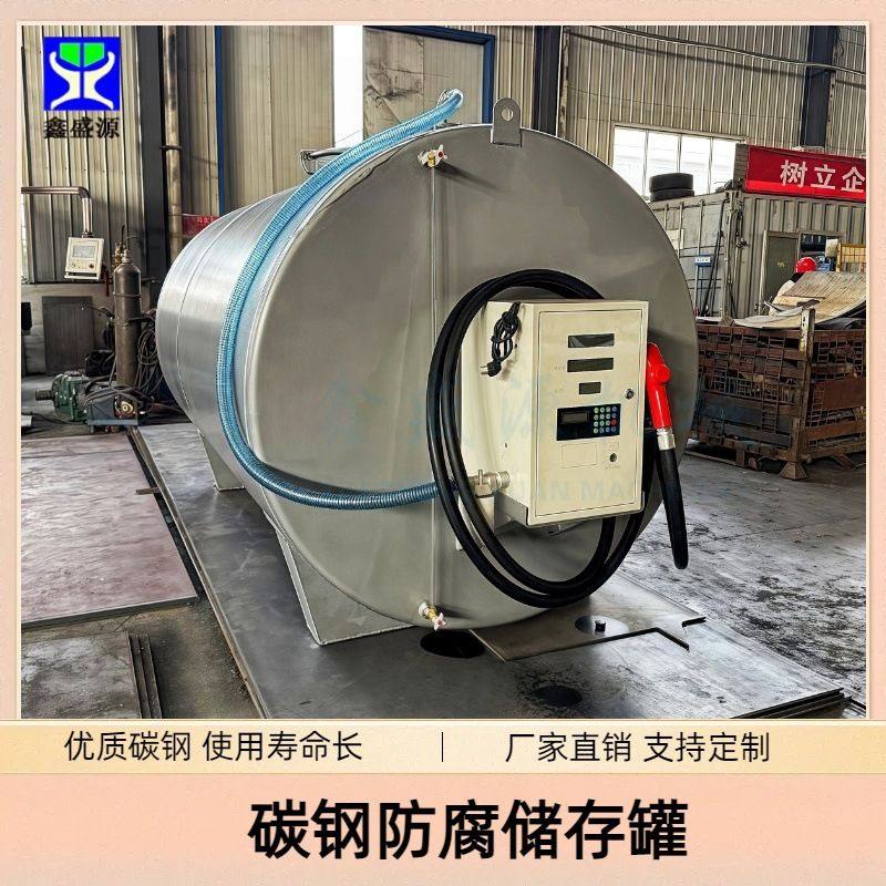 工业用碳钢储罐厂家工业废水储水罐30吨化工废液储存罐,清洗/食品/商业设备,油桶/油罐,淘宝优惠券,粉丝福利购,淘宝优惠卷