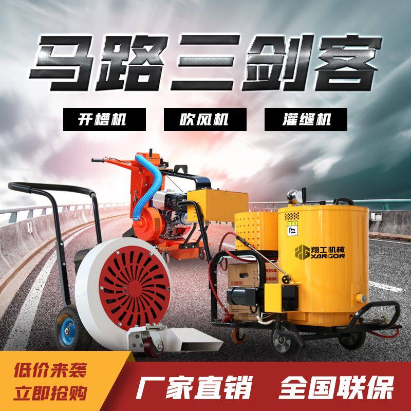 大功率沥青施工路面吹风机 大风力汽油9马力吹干机庭院清扫吹风机,五金/工具,筑路机械,淘宝优惠券,粉丝福利购,淘宝优惠卷