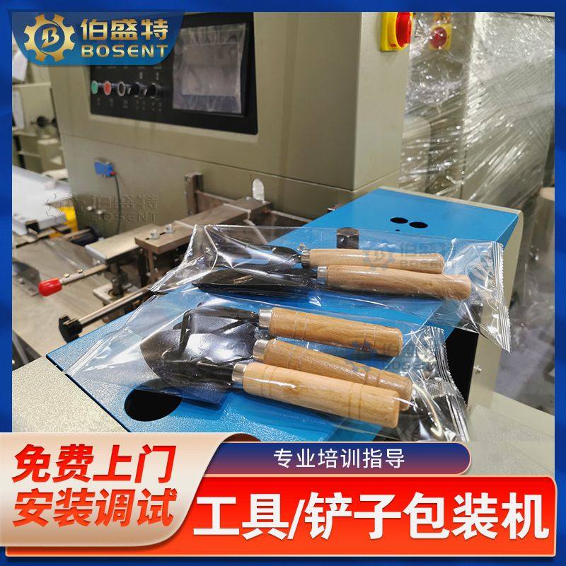 园艺工具铲子包装机三伺服感应式铁锹锨锄头打理工具打包机350XSF,文具电教/文化用品/商务用品,教学标本/模型,淘宝优惠券,粉丝福利购,淘宝优惠卷