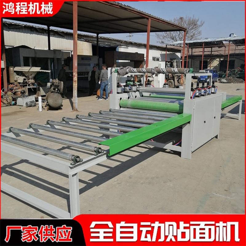 厂价直供全自动PUR热熔胶木饰面贴面机玻镁板覆合彩钢板平贴机设