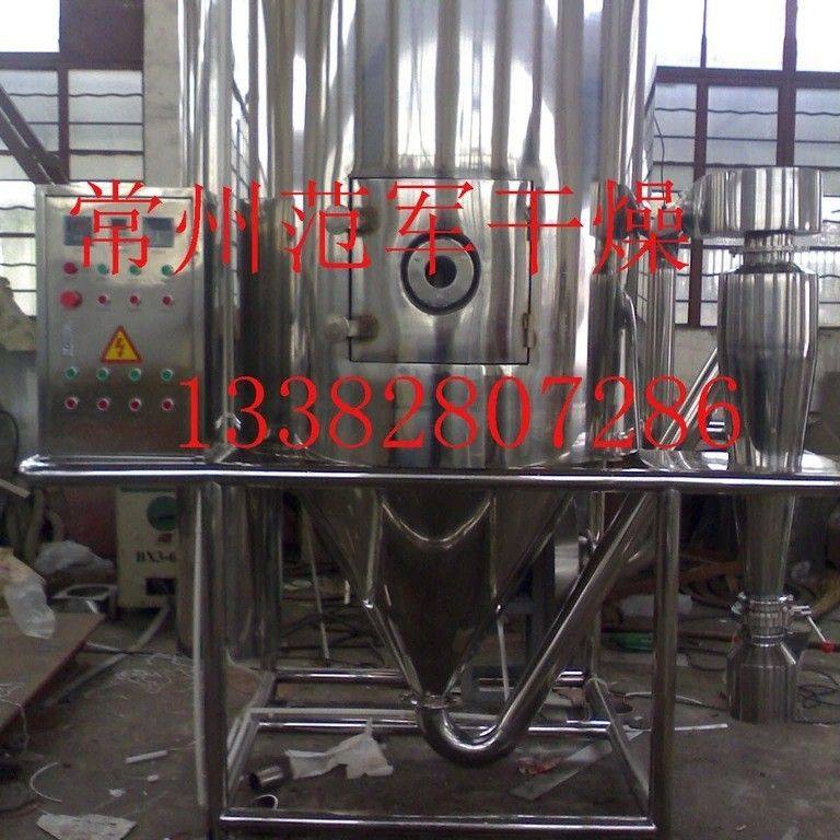 厂家直销 白炭黑喷雾干燥机 微型喷雾干燥器 多规格喷雾干燥机,清洗/食品/商业设备,奶罐/储罐,淘宝优惠券,粉丝福利购,淘宝优惠卷
