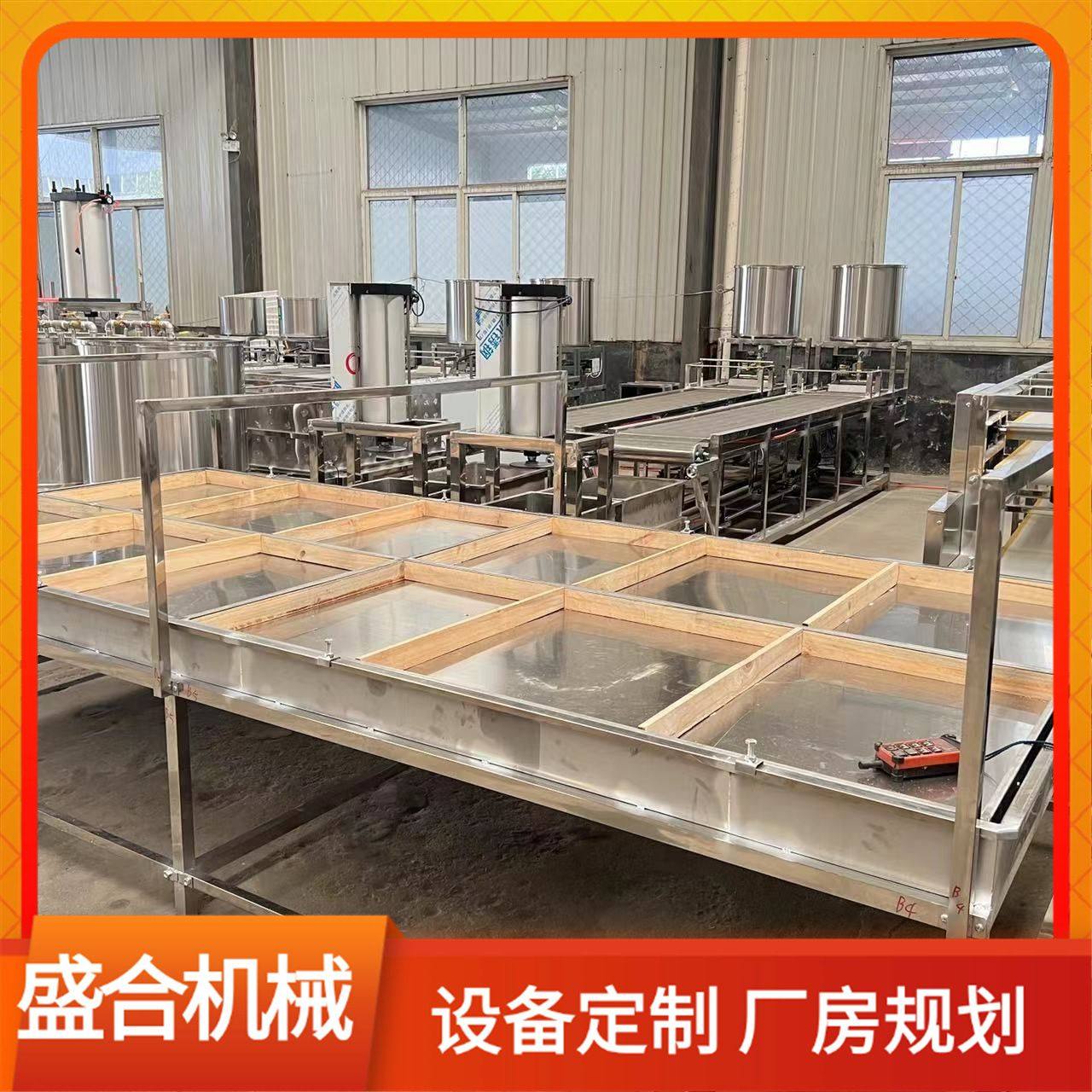 腐竹油皮生产设备传统人工揭皮腐竹机生产线设备盛合豆制品全套,清洗/食品/商业设备,洗果机/洗菜机,淘宝优惠券,粉丝福利购,淘宝优惠卷