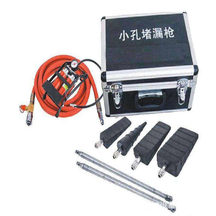 小孔堵漏枪枪应急救援小孔枪其他救生器材济宁否10是415八兴0按需,五金/工具,漏水测试仪,淘宝优惠券,粉丝福利购,淘宝优惠卷