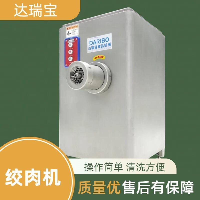 Y立式商用大型绞肉机 肉类食品加工绞切机器性能稳定可靠容易清洗