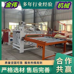 全自动化三氯氰胺纸 宝丽纸热压贴面机 免漆门橱柜门板覆膜机