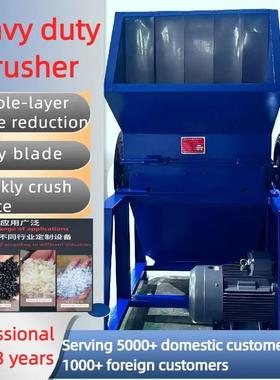 Powerful crushing of leftover industrial heavy-duty crusher