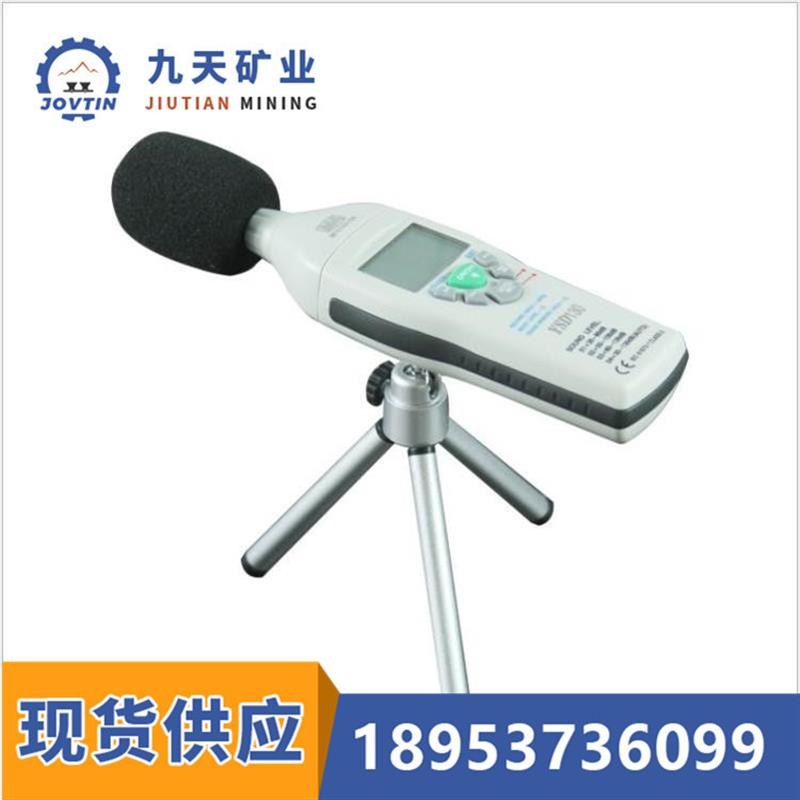 噪声检测仪技术参数 供应YSD130 噪声检测仪