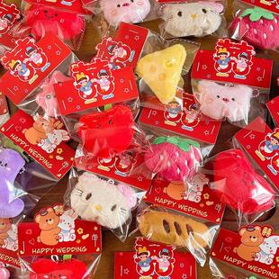 新年结婚抛洒毛绒婚礼生日礼物娃娃钥匙扣抛洒公仔可爱互动挂饰