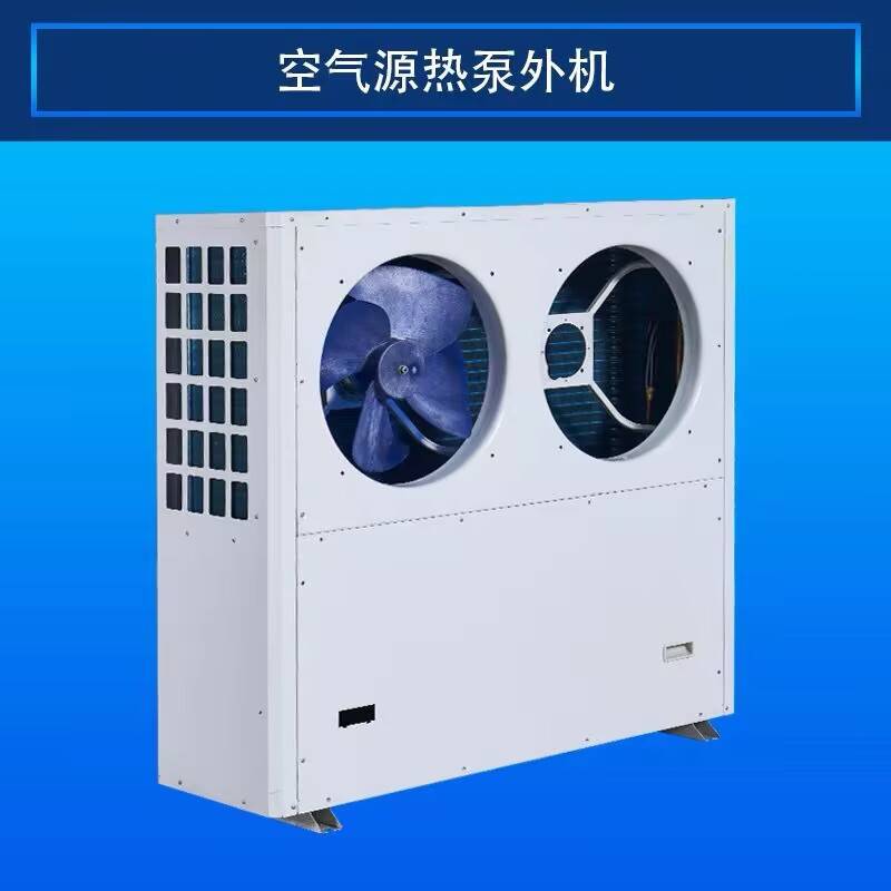 空气源热泵机组中央空调外机家用商用风冷模块机取暖制冷一体机