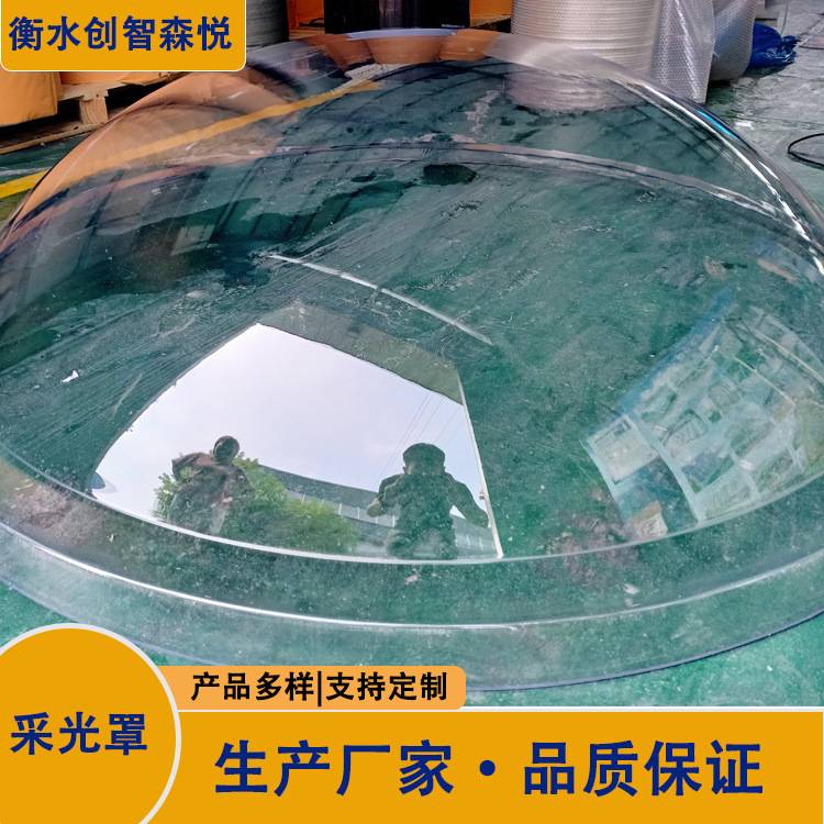 PC采光罩圆形透明双层单层排烟天窗电厂车间屋顶采光防爆透明板