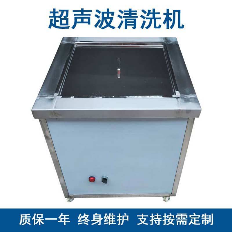 安迪信工业压铸件超声波清洗机 单槽数显机械温控加热定时28KHZ