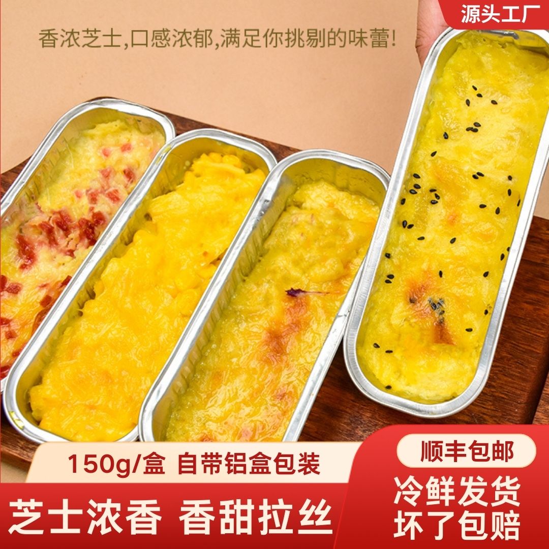 顺丰冷链包邮12小时闪电发货