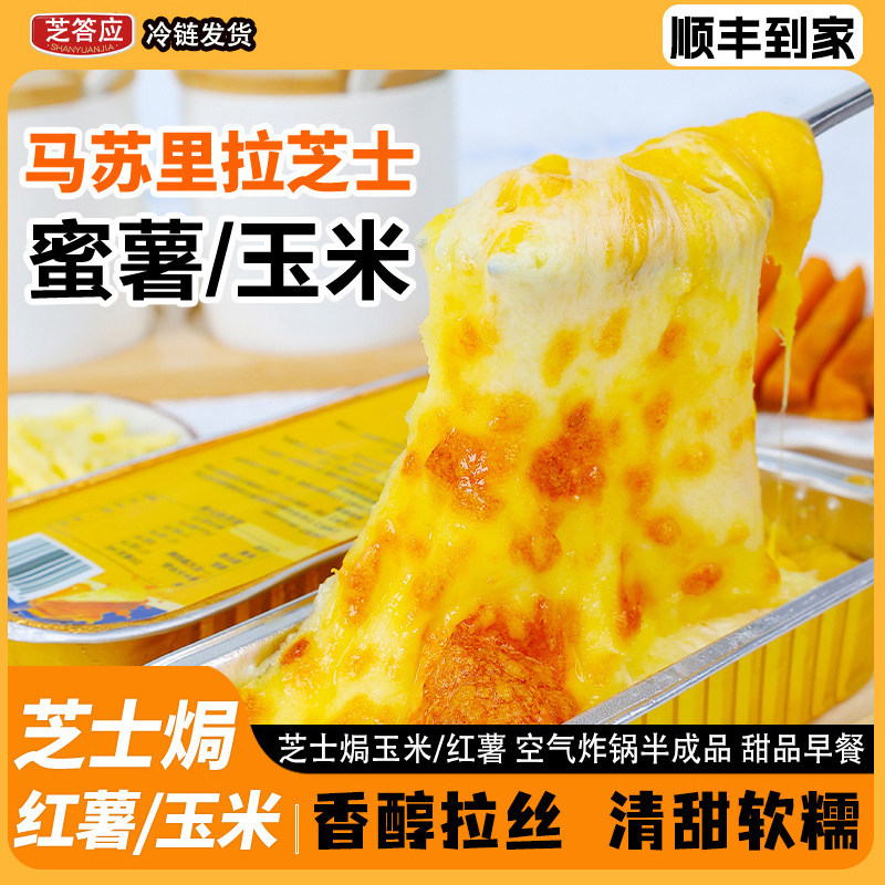 顺丰冷鲜包邮破损包赔