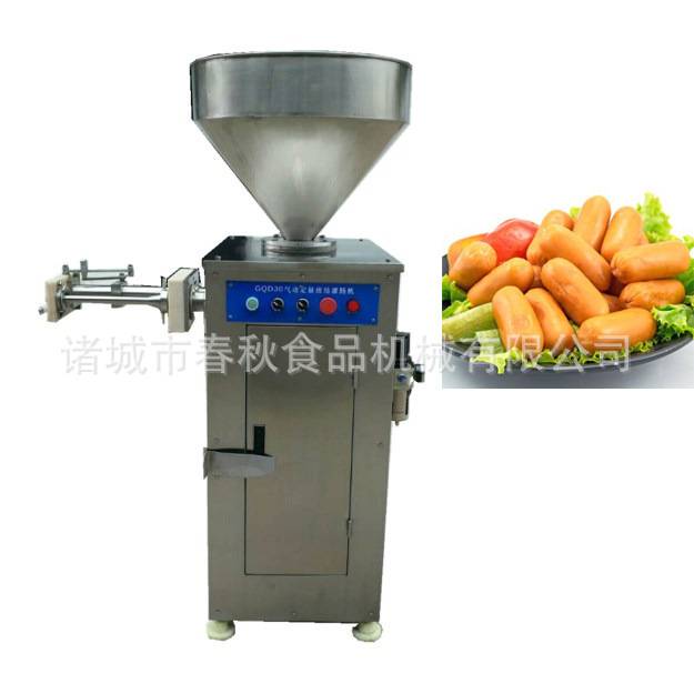 气动定量扭结灌肠机 红肠自动扭结灌肠机 烤肠香肠连续灌肠设备